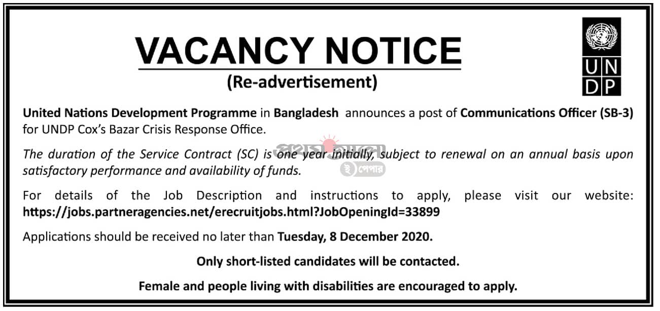 UNDP job in Bangladesh